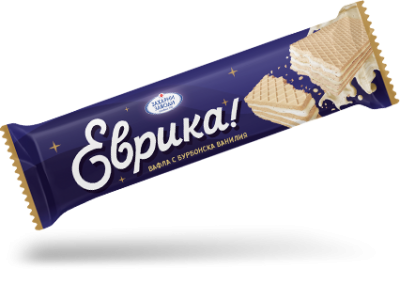 Вафли „Еврика!“